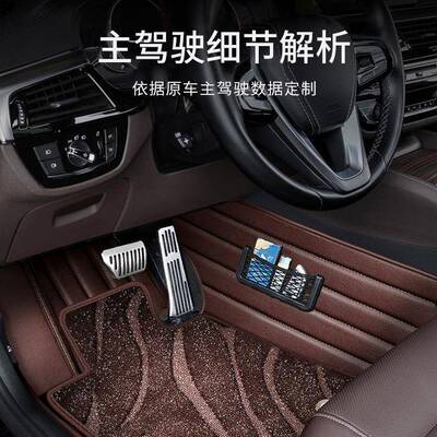 适用于奔驰全系E300LC260LA200LGLC300LE260LG全包围汽车脚垫