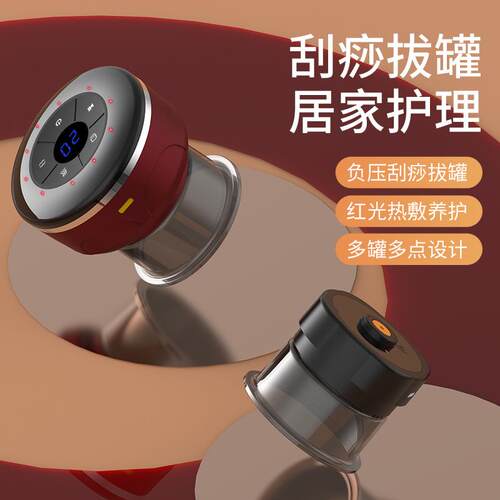智能真空拔罐刮痧仪器电动呼吸加热仪经络疏通按摩仪吸痧充电便携