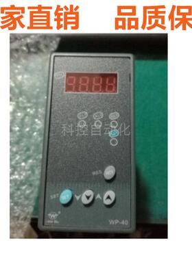 WP-S804-02-23-2H2L-P/WP-S404-02-12-2HL温度显示仪数显仪转速表