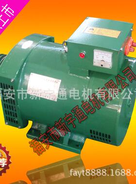 三相单相交流同步电焊发电机15KW柴油电焊发电机组SDC15KW