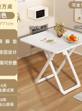可折叠桌餐桌家用户型小桌子简易圆桌出租屋户外摆摊吃饭便携方桌