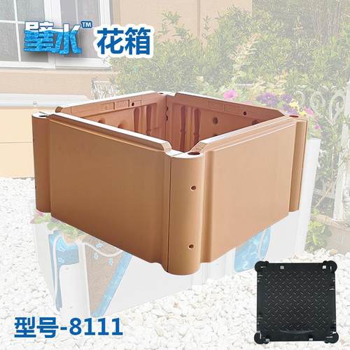 碧水花箱种植箱户外简约花园花槽花盆现代简约花器景园园艺绿植花