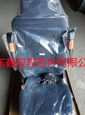 现货中国重汽豪沃HOWO座椅济南重汽汕德卡航空座椅