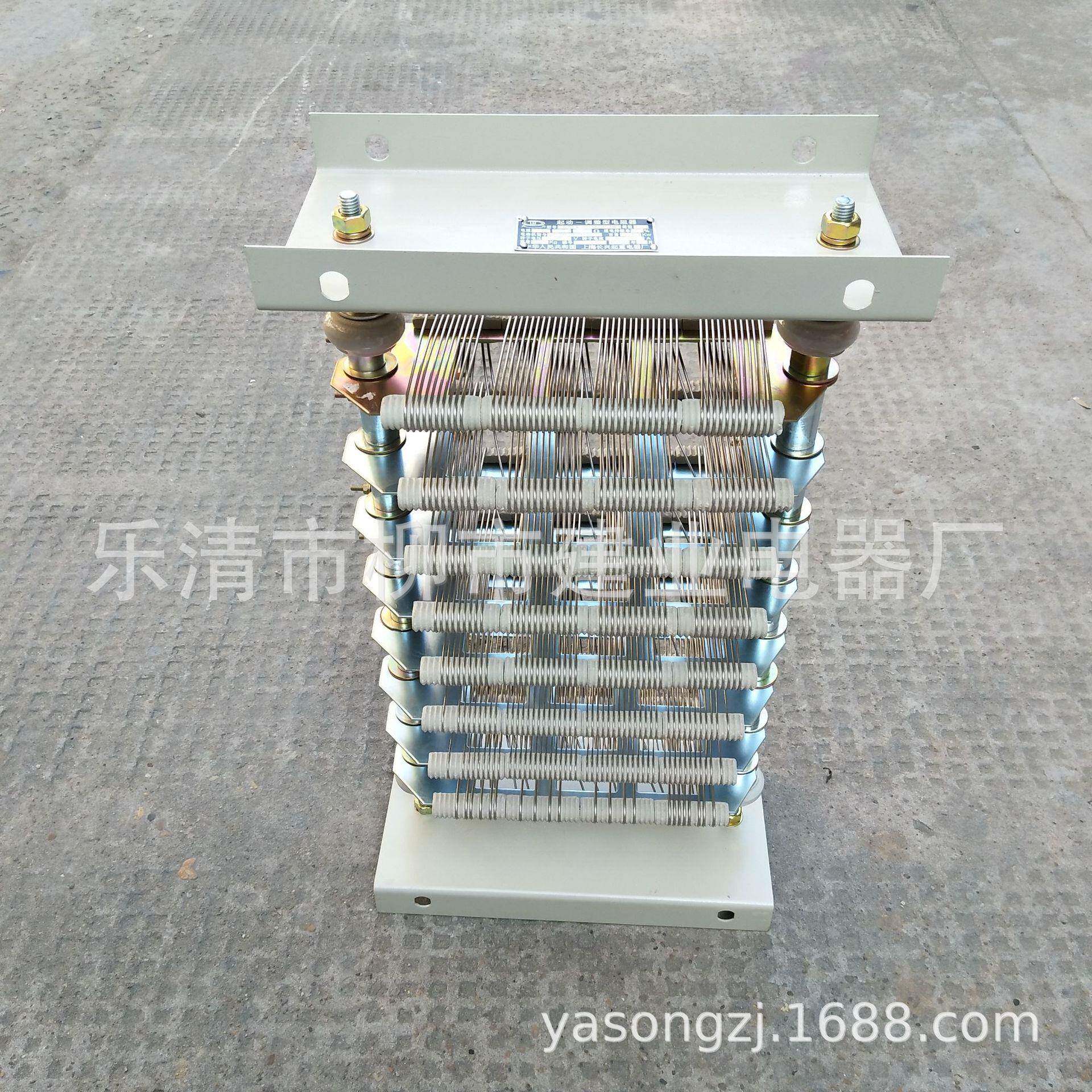 RT54-160M2-6/1B电动机电阻器起动调整电阻器