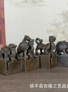 古玩杂项收藏仿古四兽印章子母套印合金印章四个一套书房装饰摆件