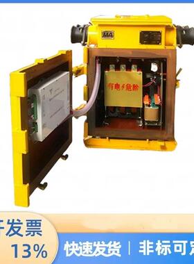 KJZ-200/660(380）Y矿用隔爆兼本安型低压永磁机构真空馈电开关