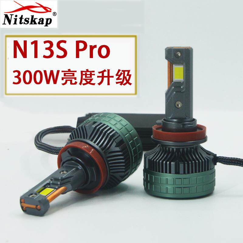 N13SPRO大功率三铜管300W超亮汽车LED大灯H7H4H11900569012车灯