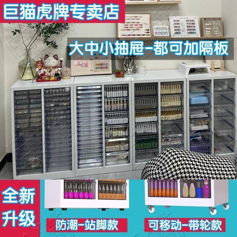 A4文件柜抽屉式多层彩妆美甲收纳柜手胀烘焙插件布分类可移动