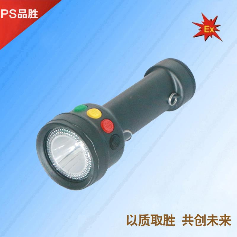 品胜MSL4740红绿黄白四色铁路信号灯4种颜色信号手电筒