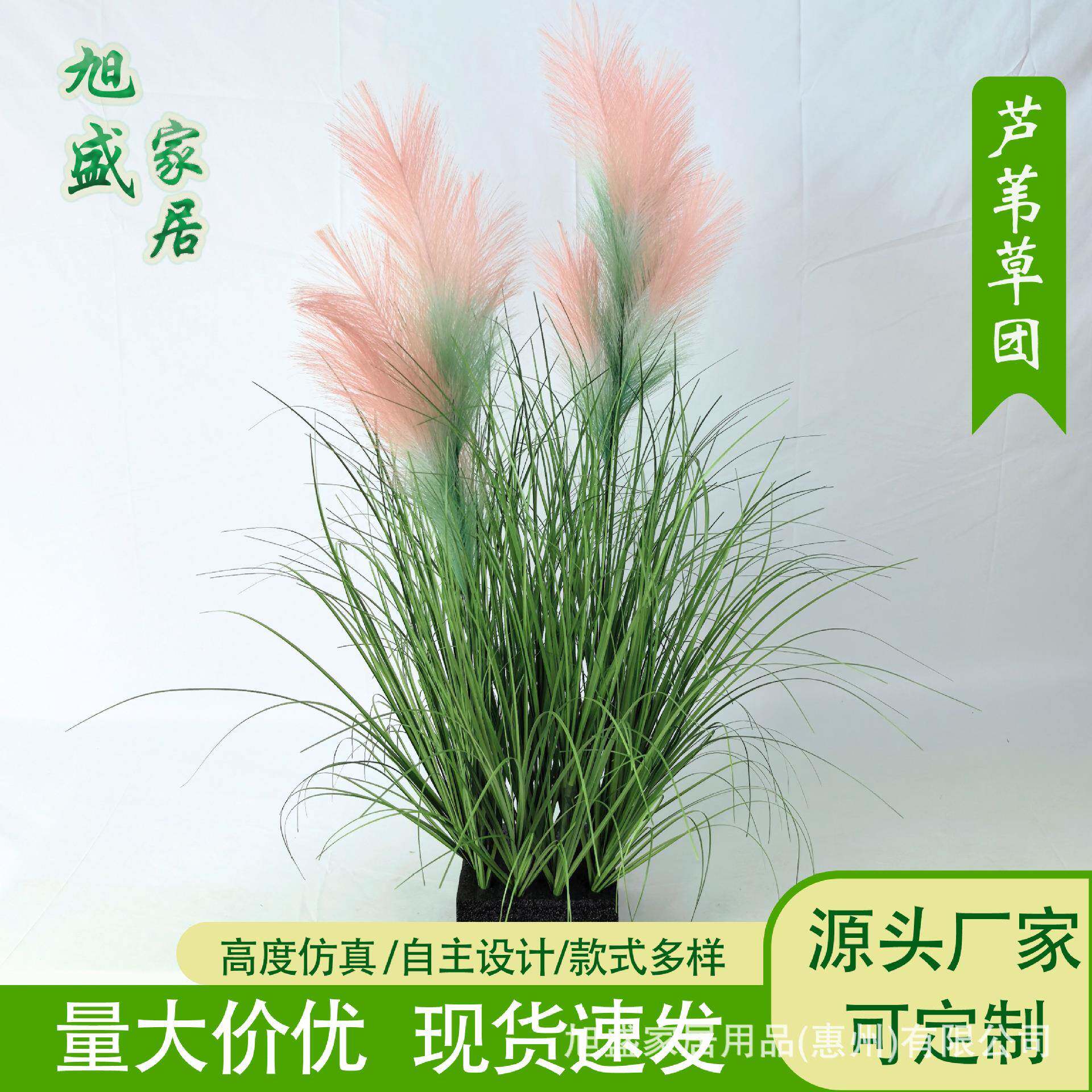 仿真绿植仿真芦苇洋葱草团客厅装饰婚礼造景假草仿真花摄影道具
