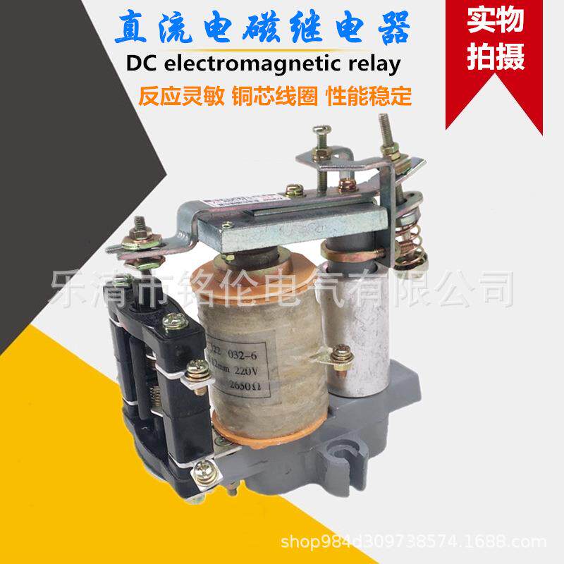 JT3型直流电磁式继电器JT3-21/3JT3-12/3过电流继电器220v