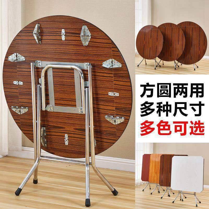 圆形简易折叠餐桌正方形桌便携可吃饭桌大圆桌小户型家用折叠饭桌