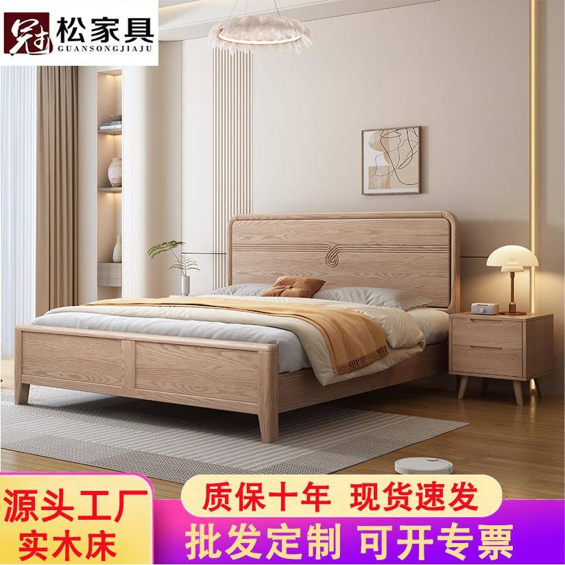 北欧白蜡木实木床现代简约双人床1.8米主卧1.5米单人高箱储物家具