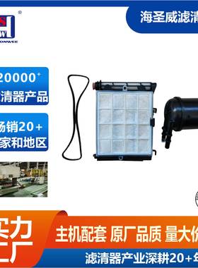 FD4625PC3Z9N184FD4625A适用于福特燃油滤清器总成