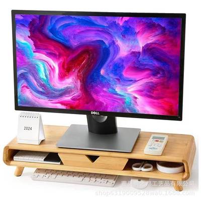 实木电脑增高架显示器支架带收纳抽屉办公室桌面杂物收纳整理架