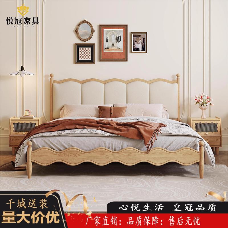 新款北欧白蜡木实木床法式复古现代简约奶油风软包小户型双人床