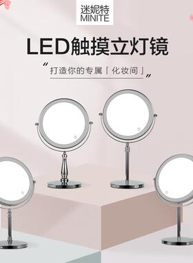 供应化妆镜台式led带灯双面大号圆形镜子三色可调光补光镜子