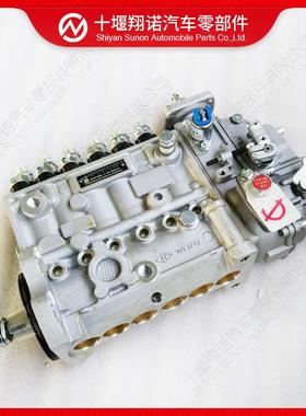 康明斯发动机配件燃油泵5311945