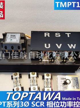 臺灣TOPTAWATMPT1604三相功率控制器SCR电力调整器TMPT1504