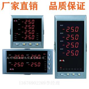 NHR ANHR A数显表温控仪 5740A