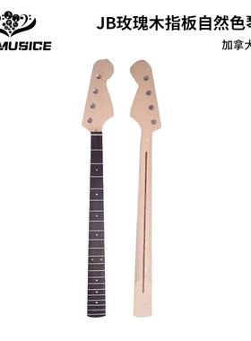 FD款JB贝斯琴柄加拿大枫木玫瑰木指板本色亚光21品电贝司琴柄