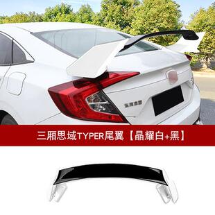 适用于16-19十代思域TYPER-R尾翼三厢思域TR定风翼顶翼小包围