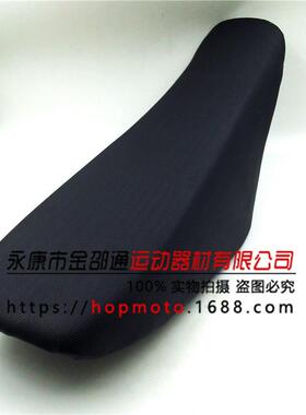 波速尔PH07座垫CRF70大飞鹰越野车坐垫华洋160座垫