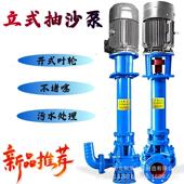 YZ液下渣浆泵3寸立式 泥浆泵耐磨合金排污清淤杂质泵现货供应