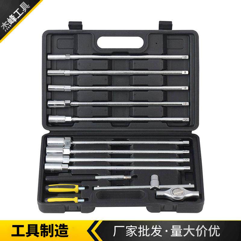 12PCS转换T型组套内六角套筒滑杆塑套生产维修工具汽修组合套装