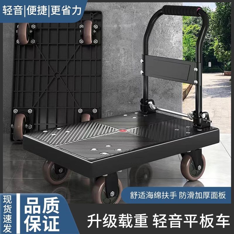 德国进口平板车折叠手推车重型搬运车拖车拉货小推车静音家用四轮