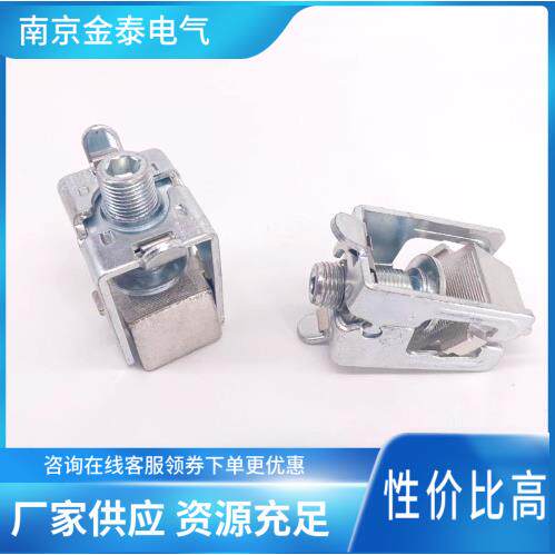 导线连接端子52901318母线端子JT-529LP500A18505185平方