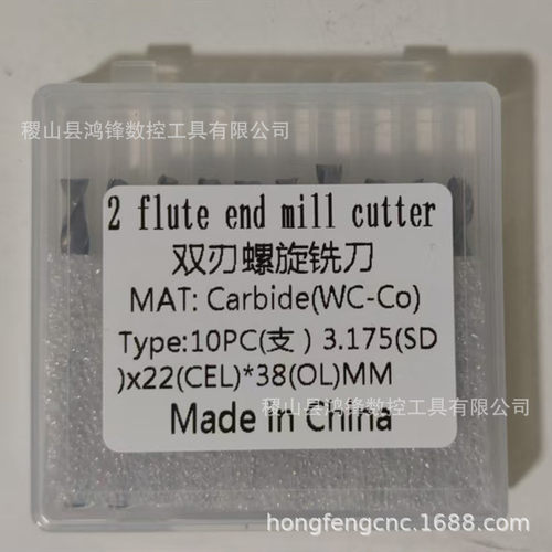 10pc2fluteendmillupcut3.175x17/22MM双刃平底螺旋钨钢铣刀