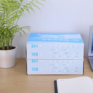 电脑打印纸70克241 入库单出库单银行打流水单 1双列1000张30元