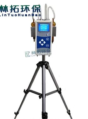 LT-1220型充电式双路大气采样器可直接连接气袋气体采样器