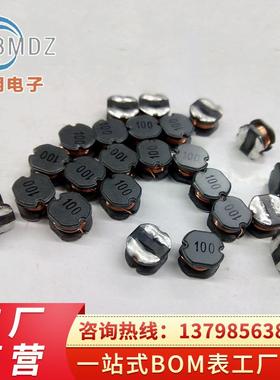 贴片功率电感CD43丝印：4704.5*4*3.2MM一系列电感配套