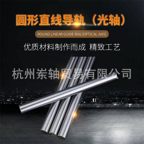 镀铬棒直径60 65 70 75 80 85 90 95 100 110 120软硬光轴活塞杆