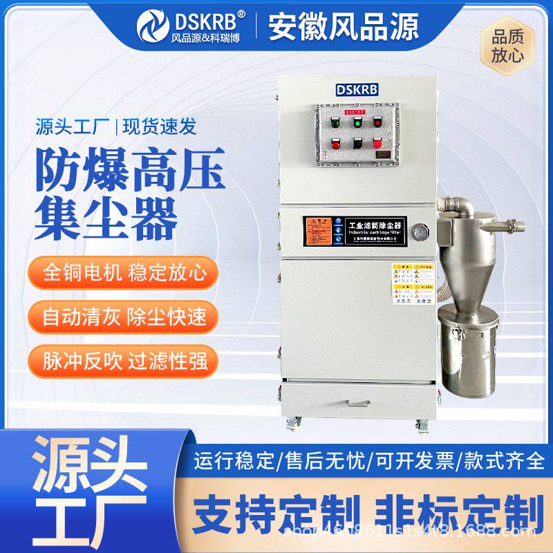 工业高压金属铝粉尘集尘器 磨床打磨粉尘集尘机 车间除尘吸尘器