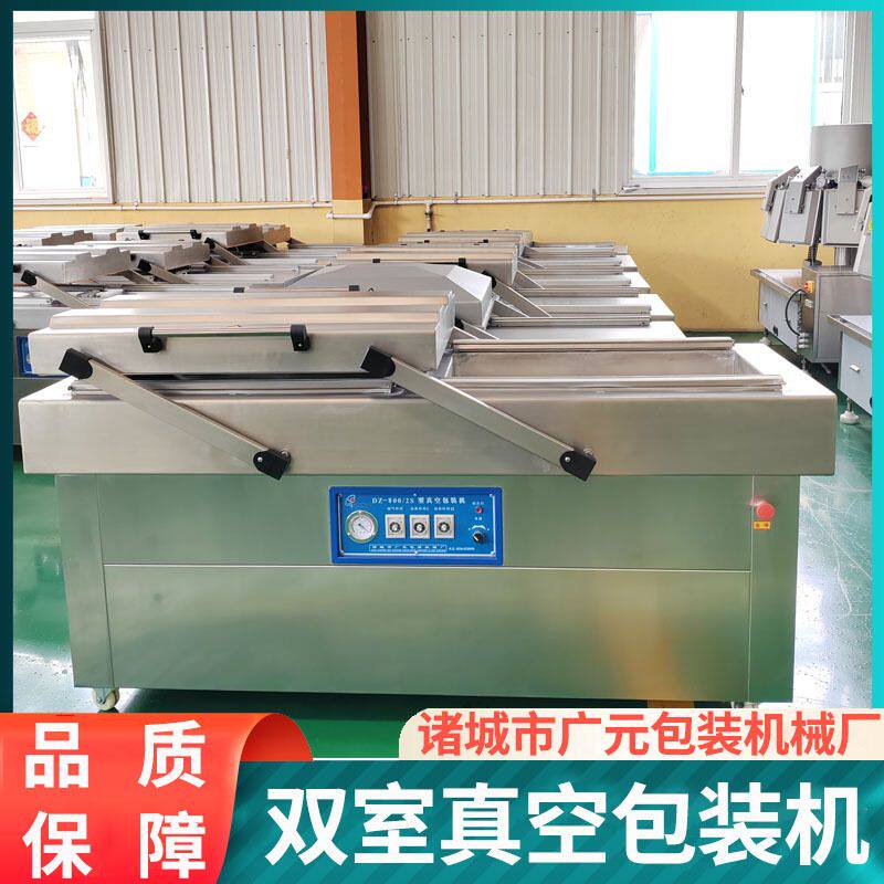 广元机械双封条摆臂式真空包装机 烧肉熟食双室真空塑封机