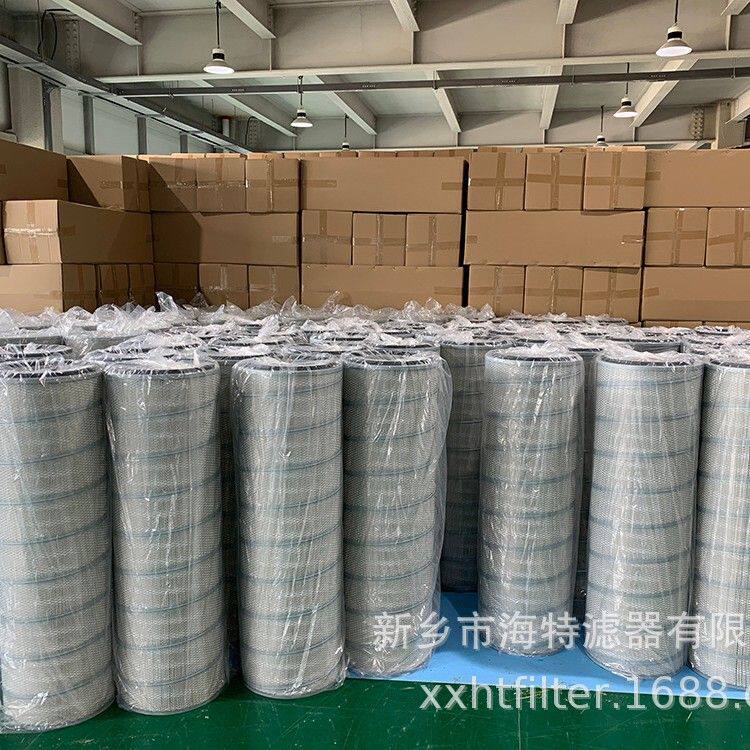 海特除尘滤筒配套自洁式空气过滤器空气滤芯钢厂高炉鼓风机等设备