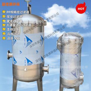 厂家供应大通量精密过滤器 不锈钢保安过滤器