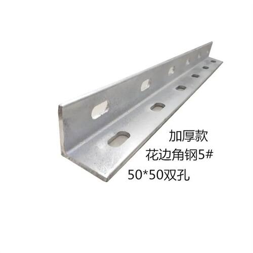 冷热镀锌角钢2#-20#冲孔角钢Q235BQ345B三角铁花边角钢不等边角铁