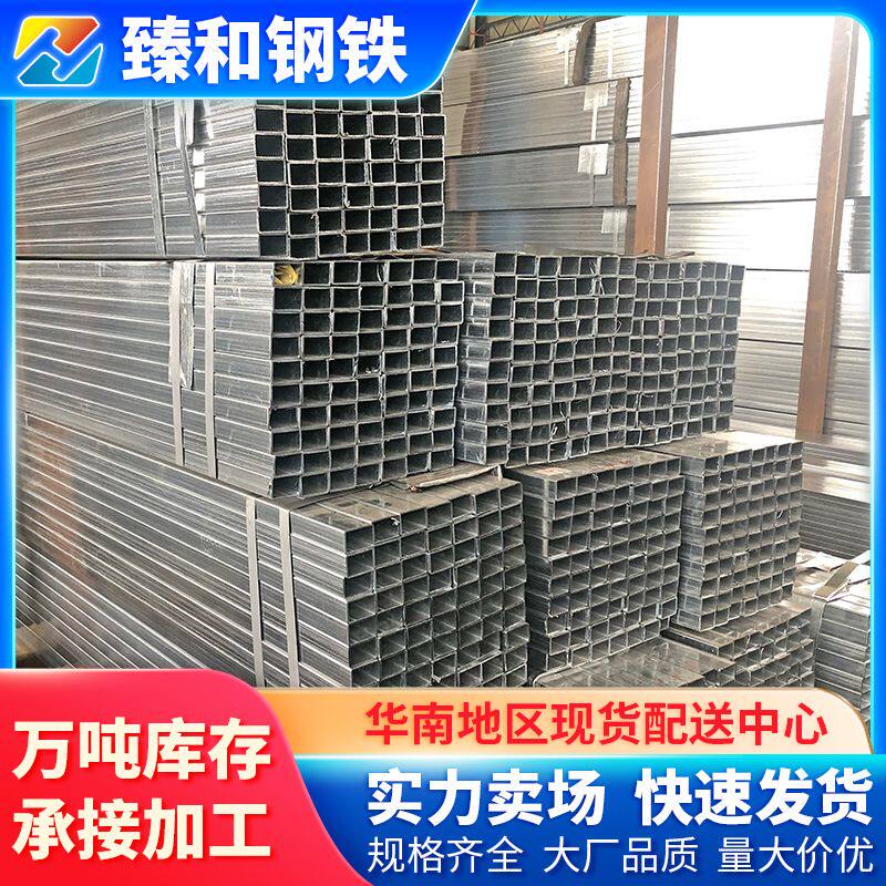 珠海现货6米扁方钢40*40热镀锌方通50 100*100镀锌方管