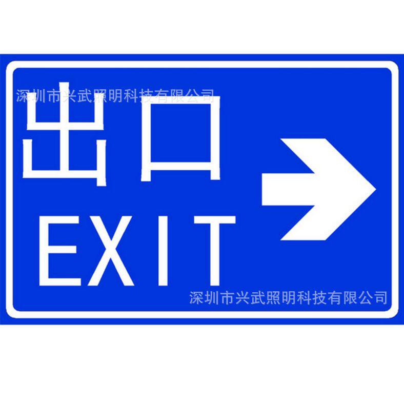 市政工程路牌标志牌交通安全标志牌杆引路牌高速路指路牌反光膜
