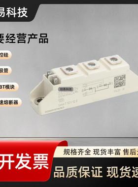 SKKT57/16ESKKT92/16ESKKT106/16ESKKT162/16ESKKT106B16E