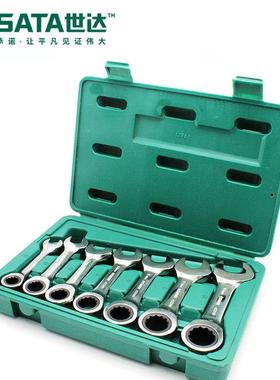 汽修汽保工具短快扳7件套全抛光快速扳手组套带棘轮09034