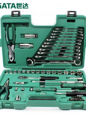 工具箱59件套装汽修汽保工具组合修理修车棘轮套筒扳手09509