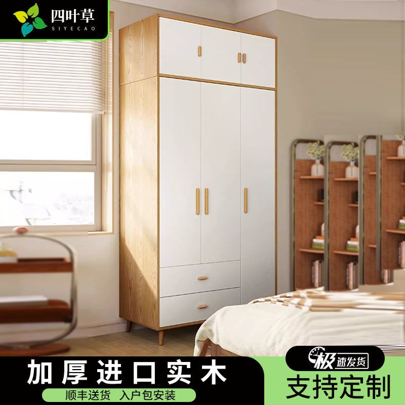 实木衣柜家用卧室对开门小户型儿童衣柜收纳储物柜子定制单门衣柜