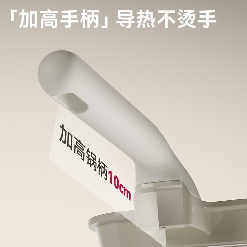 Jeetee吉特有钛陶瓷玉子烧锅家用平底煎锅不粘锅煎蛋神器小煎锅