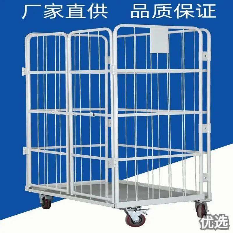 移动加厚物流台车折叠仓储笼车仓储周转搬运装卸车快递筐周转车