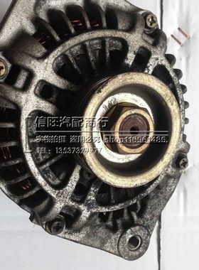 31.8M.1信 6  FZ发电机发电机 旺 美福321.8   马 来 普力P马自达